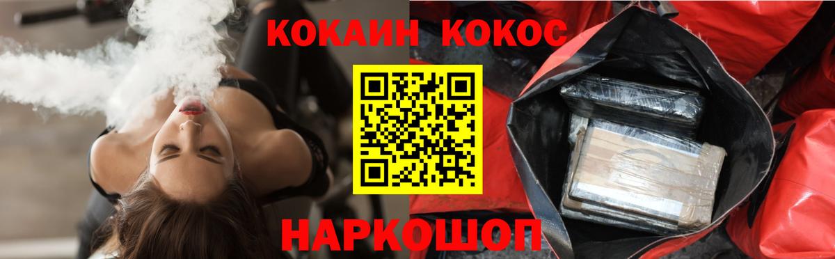 Кокаин 98% Сарапул