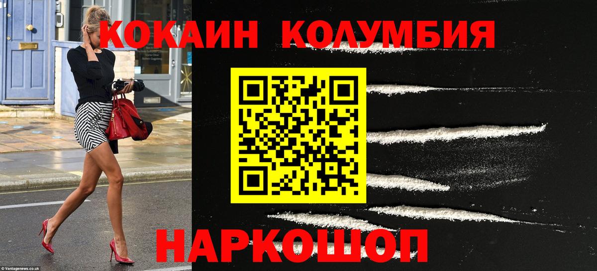Сарапул  Cocaine 97%  Cocaine 98%  Вход с VPN 