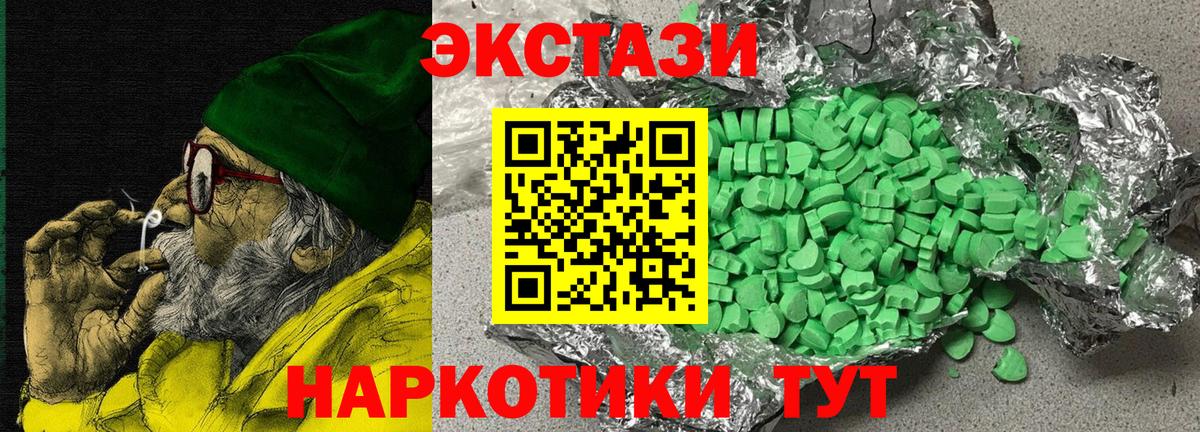 Сарапул  ЭКСТАЗИ Punisher  ЭКСТАЗИ louis Vuitton  Вход с VPN 
