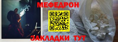 гашик Ярцево
