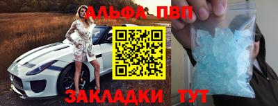 эйфоретик Ярославль