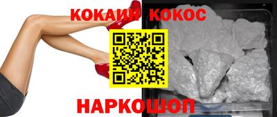 мяу мяу кристалл Янаул