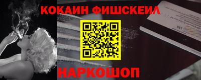 эйфоретик Ярославль