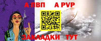 гашик Ярцево