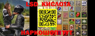 мяу мяу кристалл Янаул