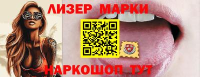 гашик Ярцево
