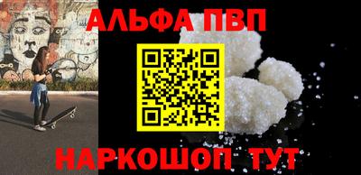 эйфоретик Ярославль