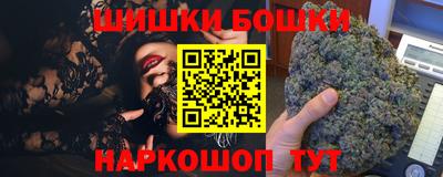 мяу мяу кристалл Янаул