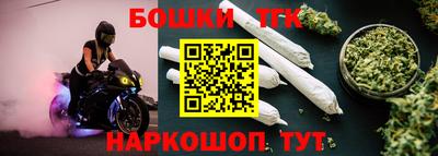 мяу мяу кристалл Янаул