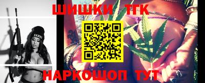 мяу мяу кристалл Янаул
