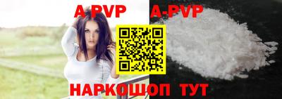 эйфоретик Ярославль