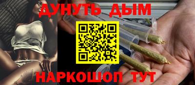гашик Ярцево
