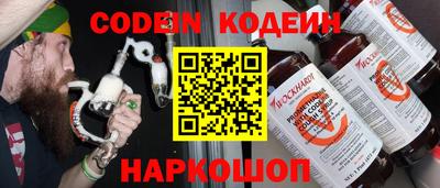 мяу мяу кристалл Янаул