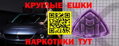 мяу мяу кристалл Янаул