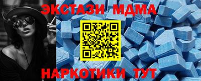 гашик Ярцево