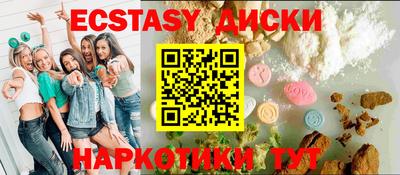 гашик Ярцево