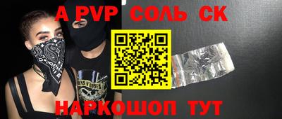 мяу мяу кристалл Янаул