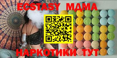 мяу мяу кристалл Янаул