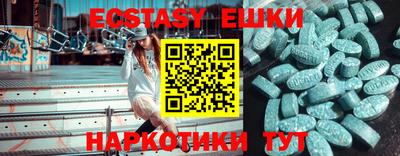 мяу мяу кристалл Янаул