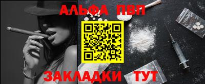 мяу мяу кристалл Янаул