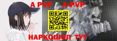 гашик Ярцево