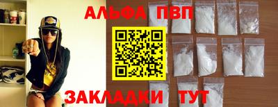 гашик Ярцево