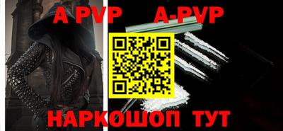 мяу мяу кристалл Янаул