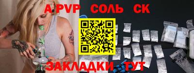 эйфоретик Ярославль