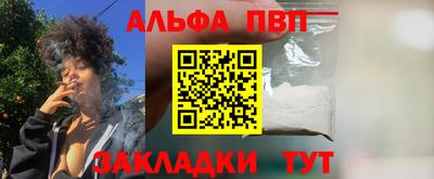 эйфоретик Ярославль