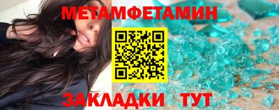 гашик Ярцево