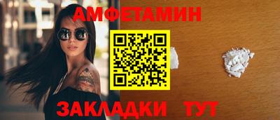 эйфоретик Ярославль