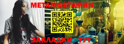 мяу мяу кристалл Янаул