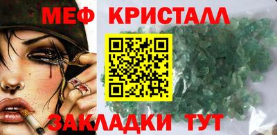 эйфоретик Ярославль
