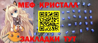 гашик Ярцево