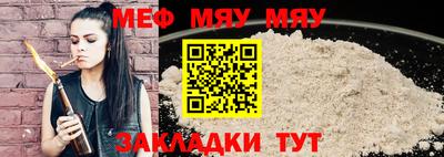 эйфоретик Ярославль