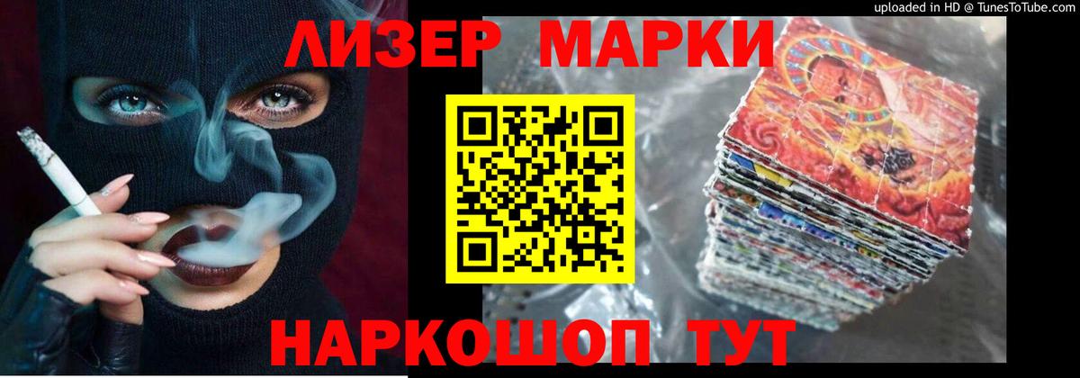 Лсд 25 экстази кислота  Вход с VPN  ЛСД экстази кислота  Лсд 25 экстази  Сарапул 