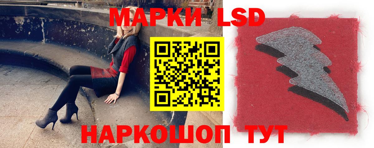 Лсд 25 экстази кислота Сарапул