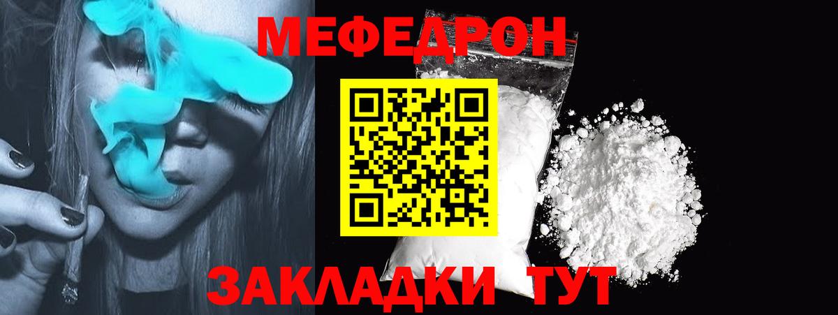 МЕФ Сарапул