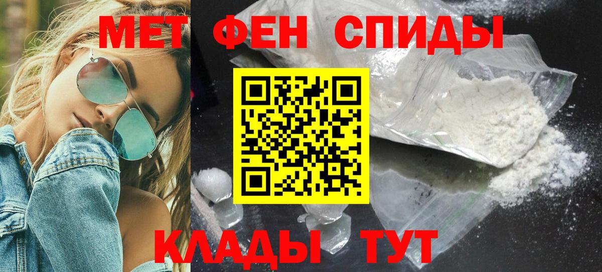 Метамфетамин винт  Метамфетамин винт  Вход с VPN  Метамфетамин  Сарапул 