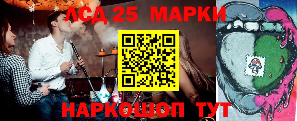 Марки N-bome 1,5мг  Марки N-bome  Марки N-bome 1,5мг  Сарапул  закладка  Вход с VPN 