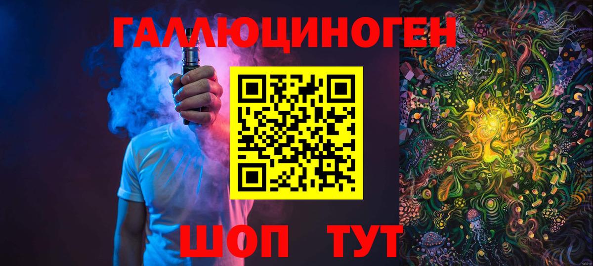 Псилоцибиновые грибы прущие грибы Сарапул