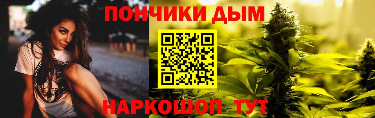 Конопля марихуана Сарапул